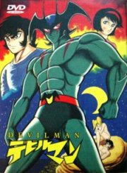 Locandina di Devilman