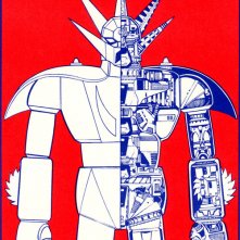 Getter Robot G: lo schema di un robot