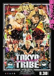 Locandina di Tokyo Tribe