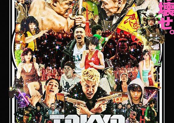 Tokyo Tribe (Film 2014) trama, cast, foto, news Movieplayer.it