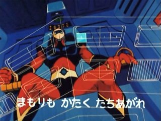 Un'immagine della serie animata UFO Robot Goldrake