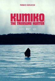 Locandina di Kumiko, the Treasure Hunter