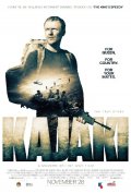 Locandina di Kajaki
