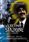 Locandina di L'ultima stazione