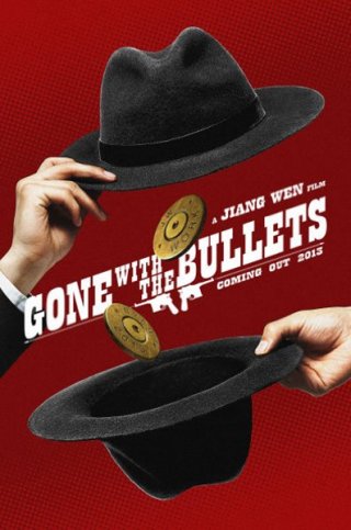 Locandina di Gone with the Bullets