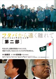 Locandina di Nuclear Nation II