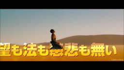 Trailer internazionale - Mad Max: Fury Road