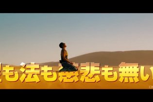 Trailer internazionale - Mad Max: Fury Road