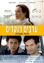 Locandina di Dancing Arabs