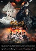 Locandina di Snow Girl and the Dark Crystal