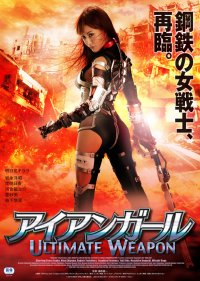 Locandina di Iron Girl: Ultimate Weapon