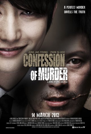 Locandina di Confession of a Murder
