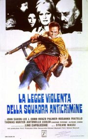 Locandina di La legge violenta della squadra anticrimine