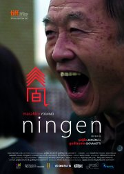 Locandina di Ningen