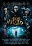 Locandina italiana di Into the Woods