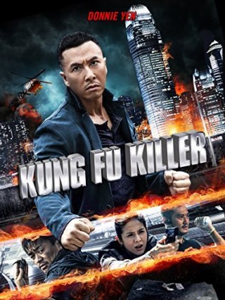 Locandina di Kung Fu Killer