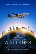 Locandina di Living in the Age of Airplanes