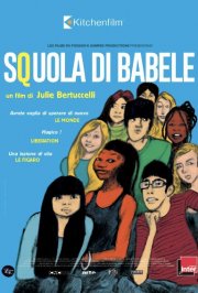 Locandina di Squola di Babele