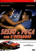 Locandina di Sesso e fuga con l'ostaggio