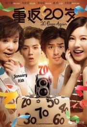 Locandina di 20, Once Again!