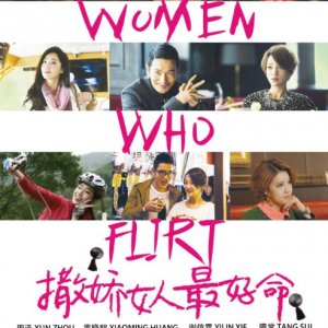 Locandina di Women Who Flirt