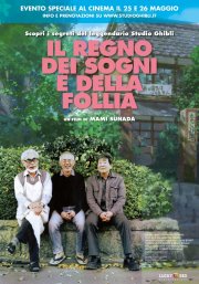 Locandina di Il Regno dei Sogni e della Follia