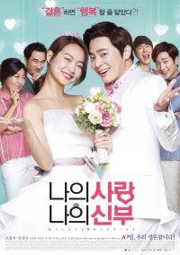 Locandina di My Love, My Bride