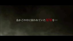 Trailer - Attack on Titan