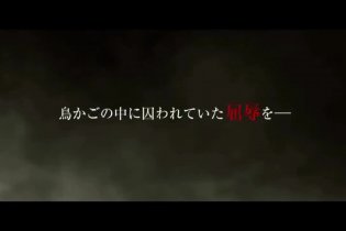 Trailer - Attack on Titan