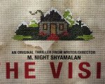 The Visit: il poster di M. Night Shyamalan svela le regole!
