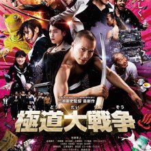 Locandina di Yakuza Apocalypse: The Great War of the Underworld