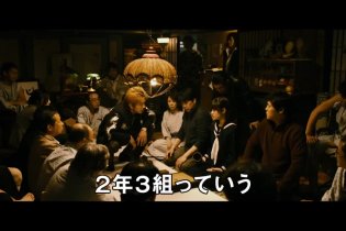 Trailer - Yakuza Apocalypse: The Great War Of The Underworld