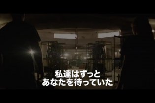 Spot internazionale 1 - Terminator: Genisys