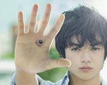 Far East Film: drammi, alieni e risate in attesa della chiusura
