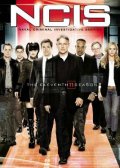 Locandina di NCIS - Unità anticrimine