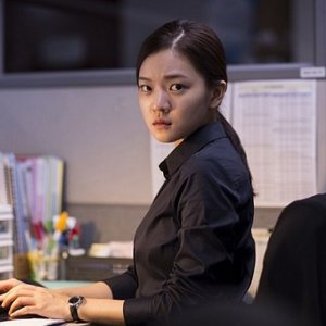 Office: Ko A-Sung in una scena del film