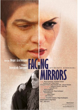 Locandina di Facing Mirrors