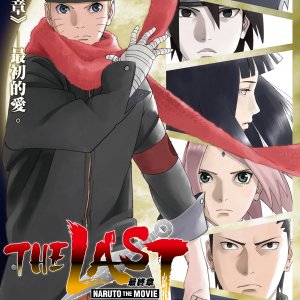 Locandina di The Last: Naruto the Movie