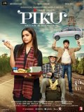 Locandina di Piku