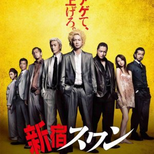 Locandina di Shinjuku Swan