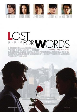 Locandina di Lost for Words