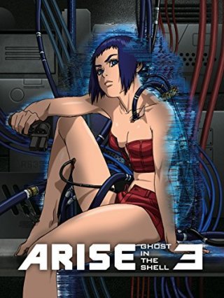 Locandina di Ghost in the Shell: Arise - Border 3: Ghost Tears