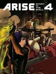 Locandina di Ghost in the Shell Arise: Border 4 - Ghost Stands Alone