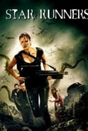 Locandina di Star Runners
