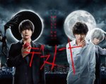 Death Note: dal 13 luglio la nuova serie live action anche in Italia