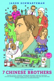 Locandina di 7 Chinese Brothers 
