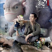 Locandina di Monster Hunt