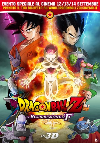 Locandina di Dragon Ball Z: la resurrezione di 'F'