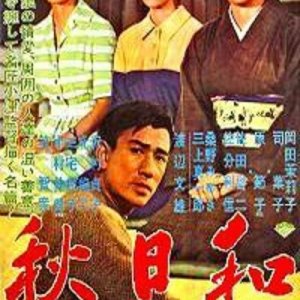 Locandina di Tardo autunno