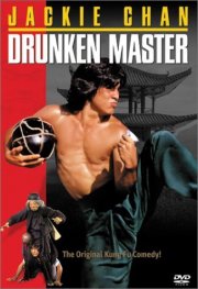 Locandina di Drunken Master